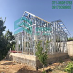 ویلا شخصی