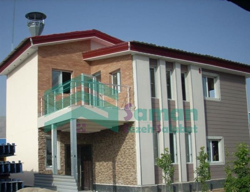 ویلا اقامتی
